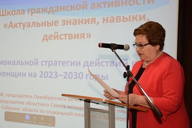 «Школа гражданской активности» собрала активисток женского движения